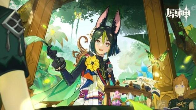 原神最新兑换码分享 原神4.6版本最新兑换码