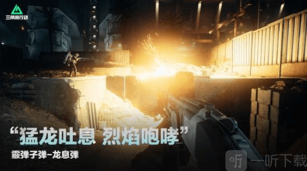 三角洲行动侦查