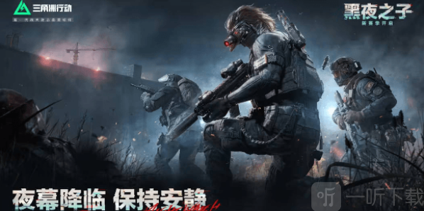 三角洲行动s4赛季开启时间