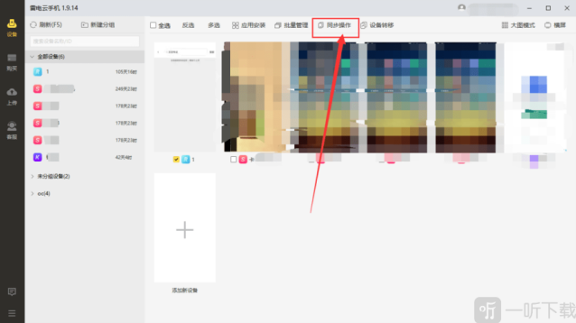 烈焰龙城传奇游戏