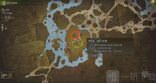 怪物猎人Capcom蜂蜜