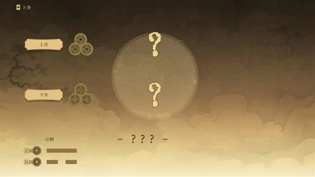 对弈五千年对弈