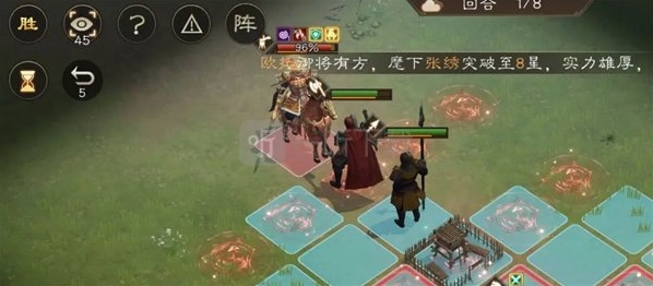 新三国志曹操传孙坚之影图文通关攻略