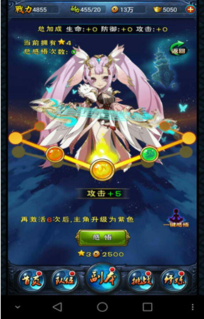 新大主宰就可以