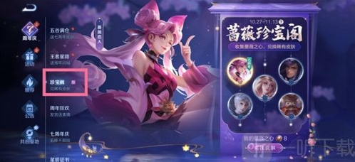 王者荣耀就可以