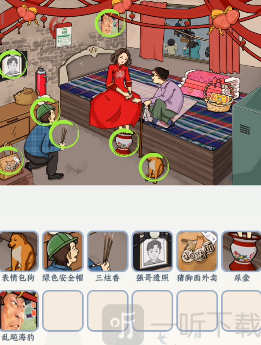 文字来找茬大嫂