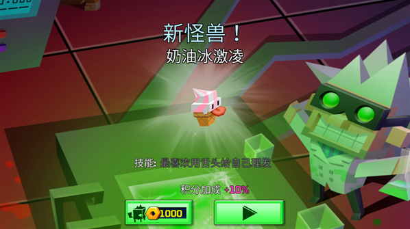 逃出实验室解锁