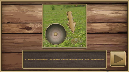 老鼠模拟器探索