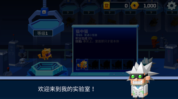 逃出实验室点击