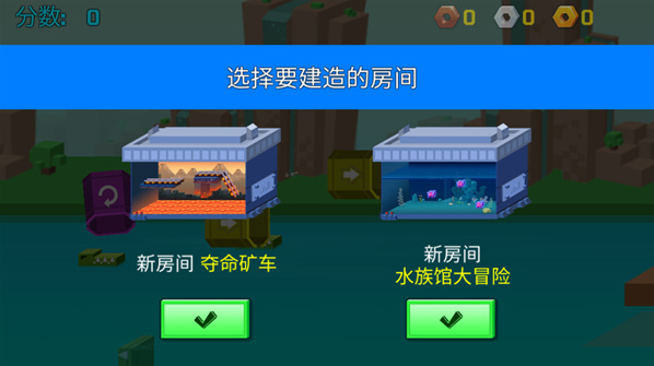 逃出实验室角色