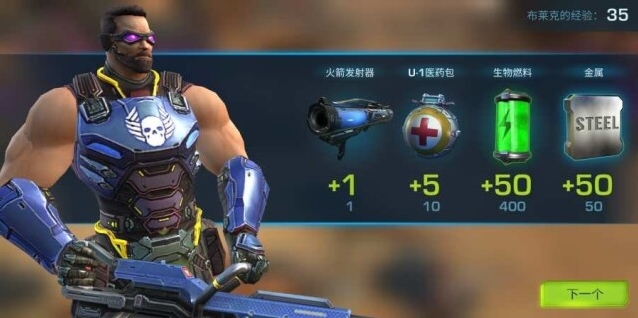 进化2乌托邦之战之战