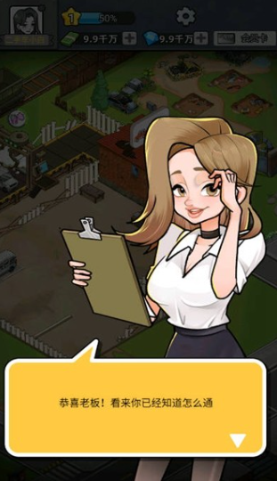 二手车模拟器无限金币版下载入口