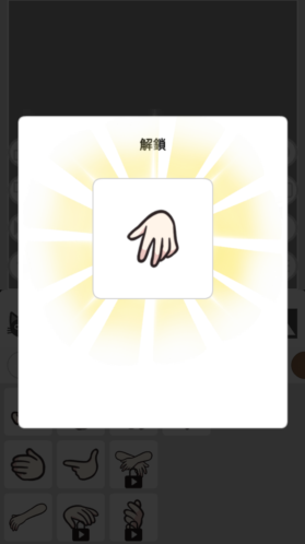 黑色棒棒糖男孩黑色