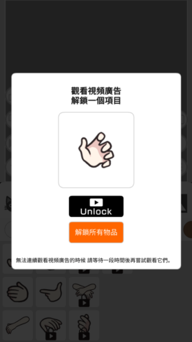 黑色棒棒糖男孩广告版下载入口