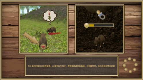 老鼠模拟器内购版下载入口