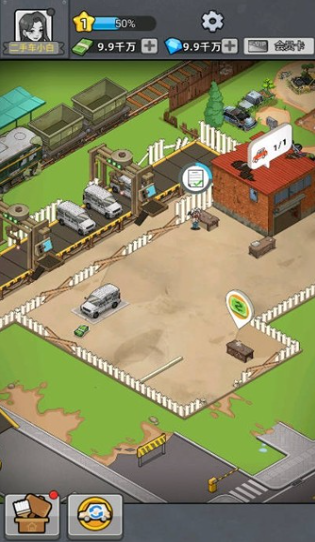 二手车模拟器模拟器