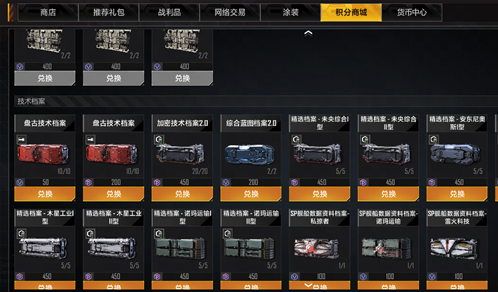 无尽的拉格朗日福利