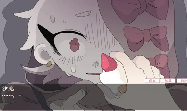 虚构的坏朋友主角