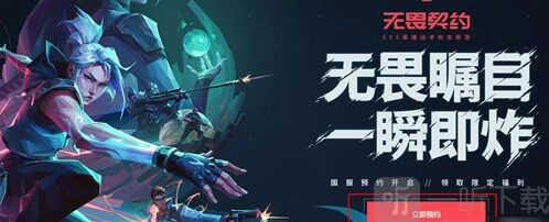 无畏契约菲德这个人物技能讲解分享