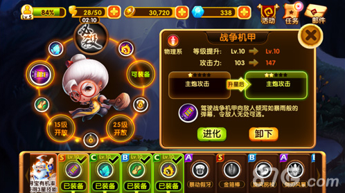 宫爆老奶奶2技能搭配攻略 技能组合攻略