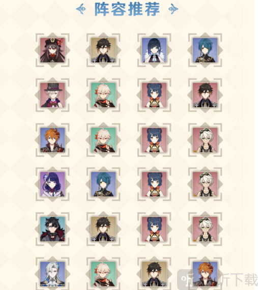 原神波峰与波谷