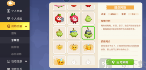 遇见喵克斯我们可以