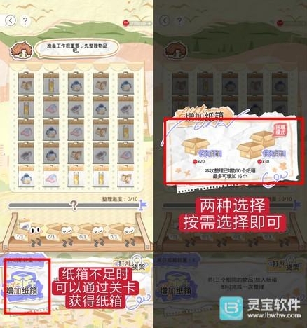 光与夜之恋韩服计划