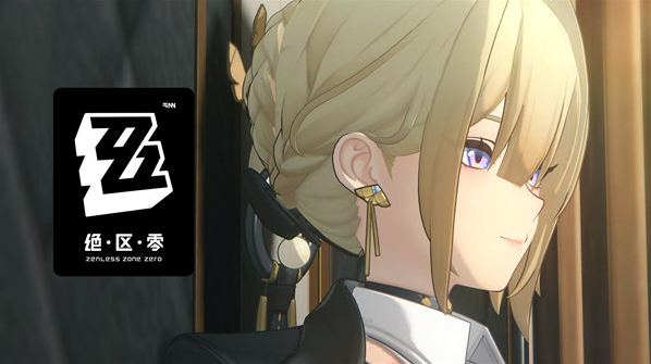 绝区零嘉音