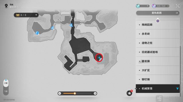 崩坏星穹铁道无机的智慧果成就攻略分享