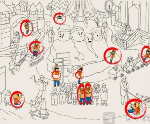 就我眼神好砂糖橘