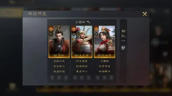 三国谋定天下避其锐气