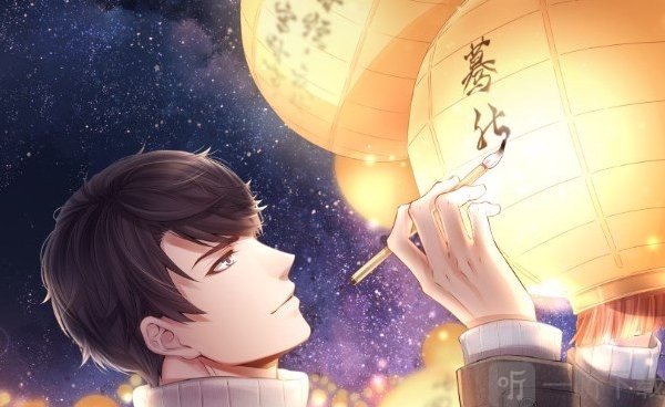 恋与制作人心意