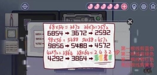 房间的秘密3女团回归夜顺序