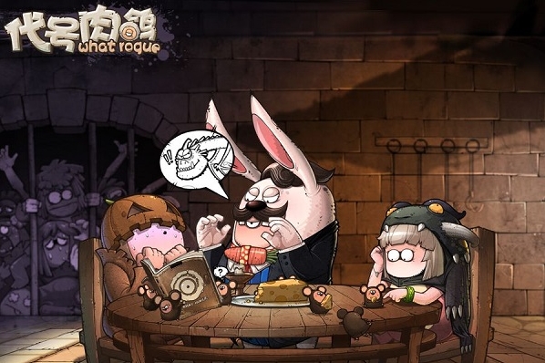 代号肉鸽无限流卡组怎么玩 代号肉鸽无限流卡组玩法分享