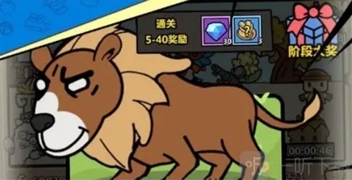 洋葱骑士团鱼儿