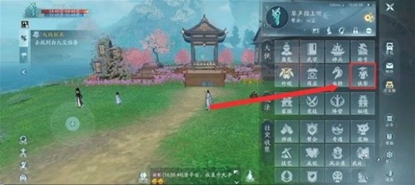 剑网3无界家园管家雇佣攻略分享