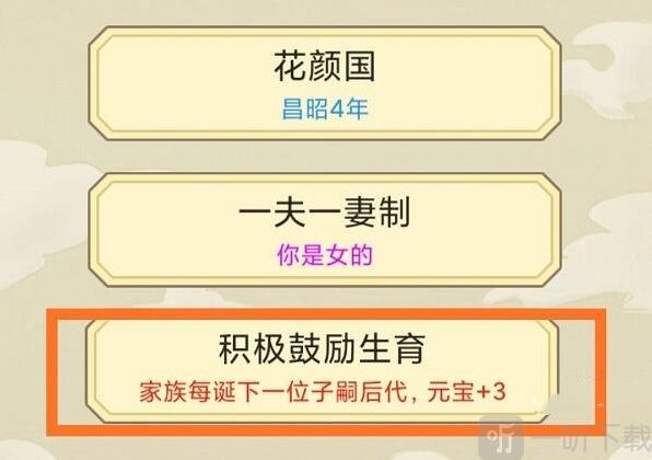 祖宗模拟器老家