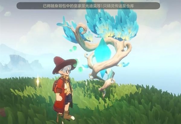 洛克王国世界精灵