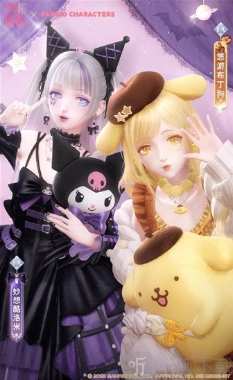 闪耀暖暖三丽鸥明星联动活动介绍