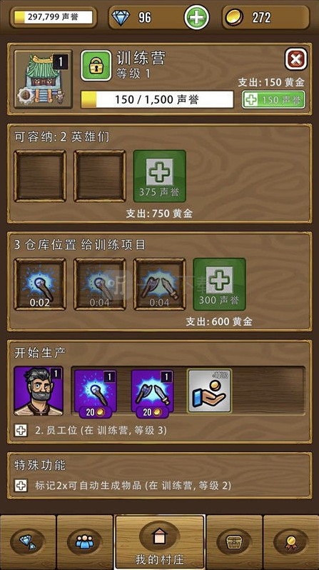 艾丽莎的国度就可以