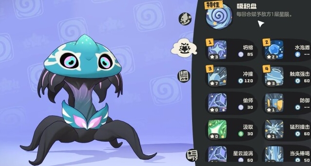 洛克王国世界就能