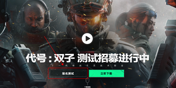 三角洲行动入口