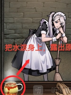 隐秘的档案通关