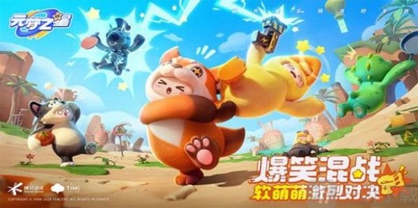 元梦之星无法找到出生点解决攻略