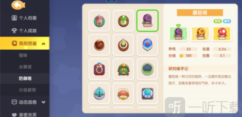 遇见喵克斯阿梨