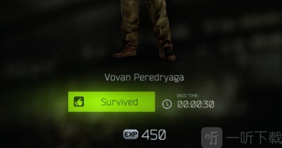 逃离塔科夫匆匆逃离判定机制分享