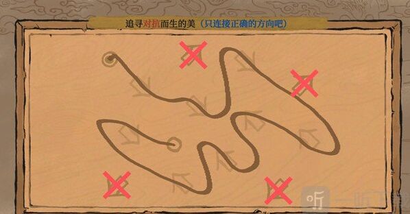 江南百景图箭头