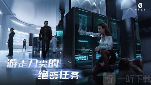 零号任务巨星玩偶玩法揭秘