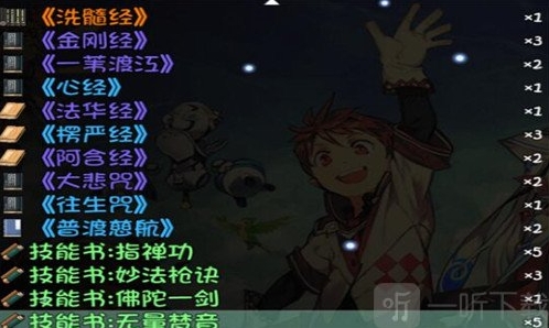 大千世界基波可以偷什么东西 基波偷取技能易筋经攻略