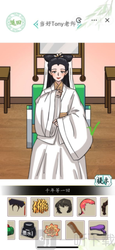 汉字找茬王黑色